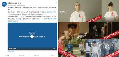 防艾在行动 TVT体育公益捐赠走进大凉山